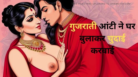 Ad sex, عمة, قصة